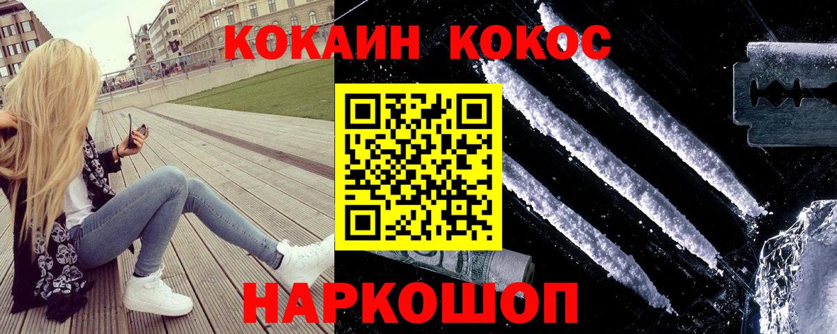 Кокаин  ГАШ  Меф   A-PVP СОЛЬ кристаллы  Горячий Ключ  АМФ кристаллы  Вход с VPN  Канабис  ГАШИШ 
