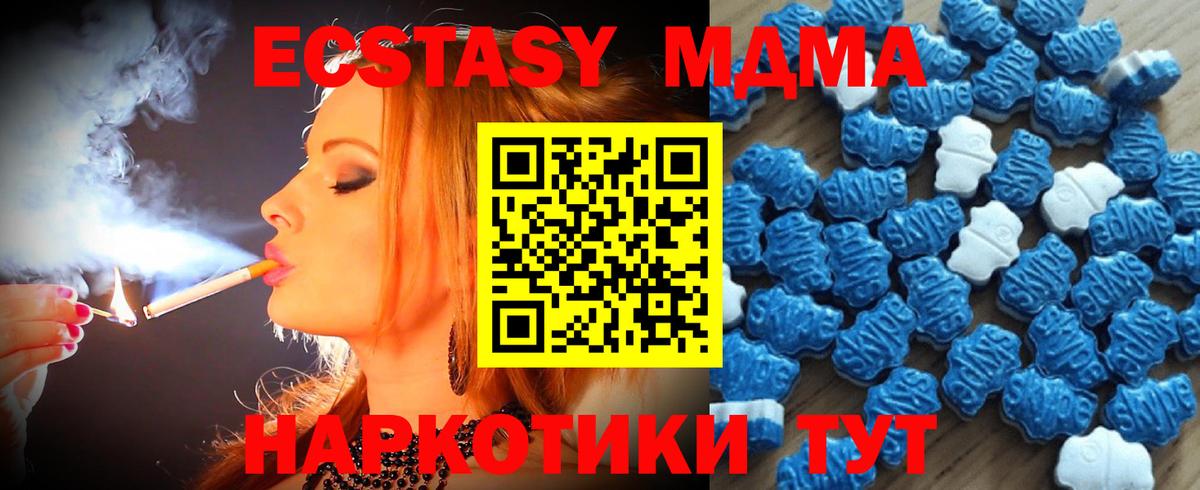 APVP Горячий Ключ