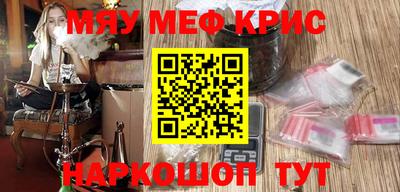 MESCALINE Малоярославец