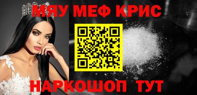 меф Малгобек