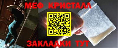 меф Малгобек
