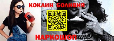 MESCALINE Малоярославец