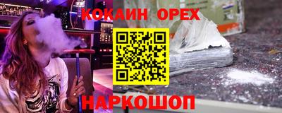 меф Малгобек