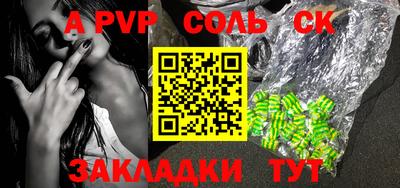 MESCALINE Малоярославец