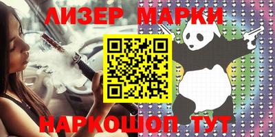 меф Малгобек