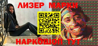 MESCALINE Малоярославец