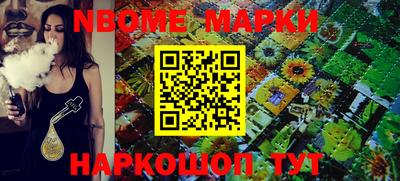 меф Малгобек