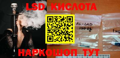 MESCALINE Малоярославец