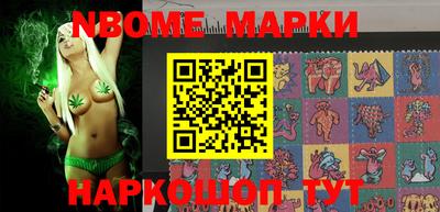 меф Малгобек