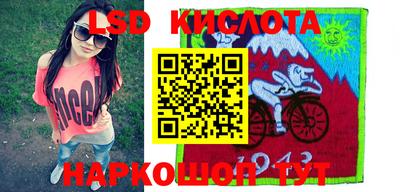 MESCALINE Малоярославец