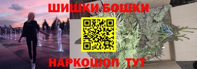 MESCALINE Малоярославец