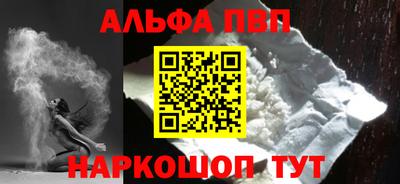амф Мариинск