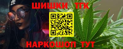 гашишное масло Ликино-Дулёво