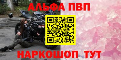 гашишное масло Ликино-Дулёво