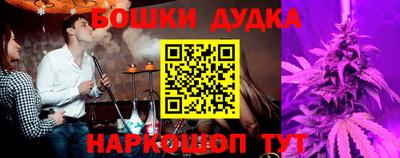 MESCALINE Малоярославец