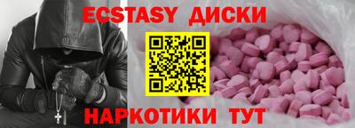 MESCALINE Малоярославец