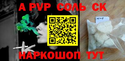 MESCALINE Малоярославец