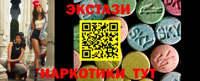 MESCALINE Малоярославец