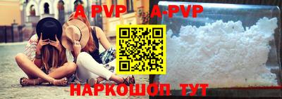 таблы Лесосибирск