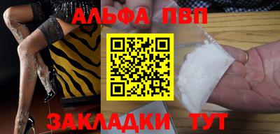амф Мариинск