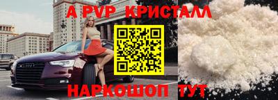меф Малгобек