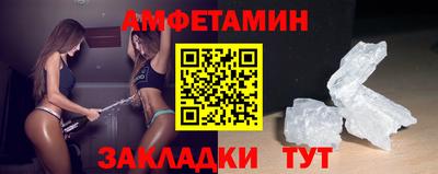 меф Малгобек