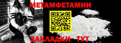 амф Мариинск