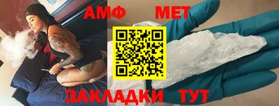 меф Малгобек