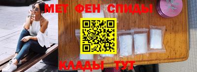 MESCALINE Малоярославец