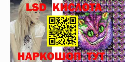 амф Мариинск