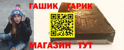 гашишное масло Ливны