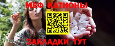 меф Малгобек
