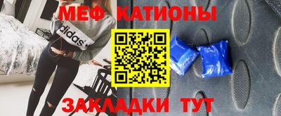 амф Мариинск