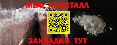 меф Малгобек
