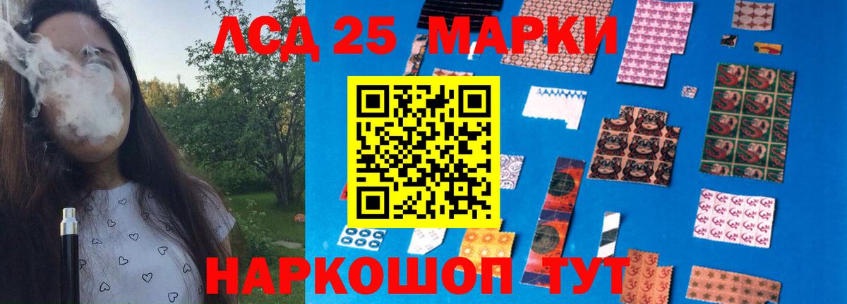 Лсд 25 экстази кислота  Вход с VPN  LSD-25 экстази  ЛСД экстази ecstasy  Горячий Ключ 